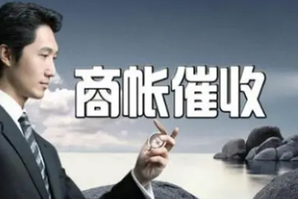 代位追偿无款支付有何后果？